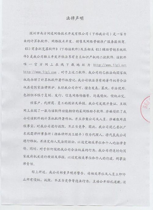 廣州網(wǎng)站建設(shè)