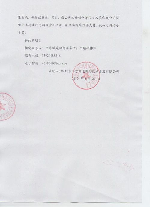 廣州網(wǎng)站建設(shè)