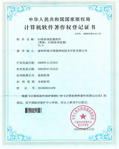 廣州網(wǎng)站建設(shè)
