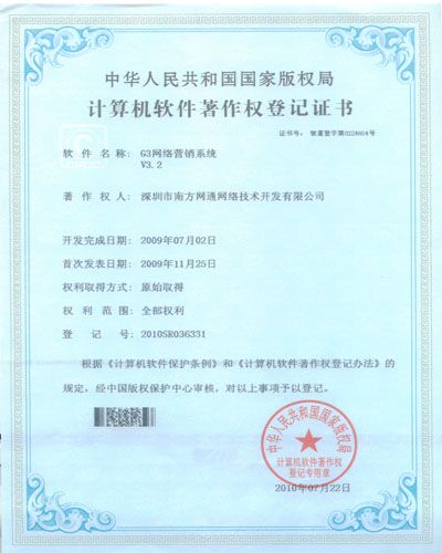 廣州網(wǎng)站建設(shè)