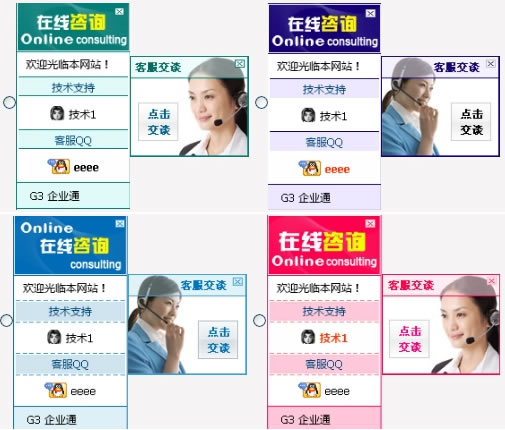 企業(yè)通