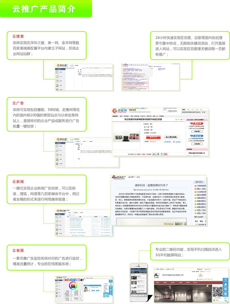 點(diǎn)擊查看大圖